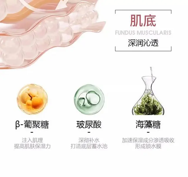 维艾鎏金焕能微精华露批发代理一件代发 - 图片 10