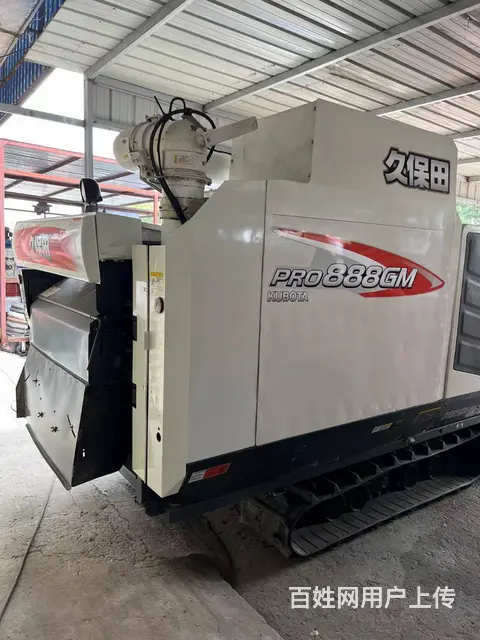 久保田一八年精品888收割机 - 图片 3