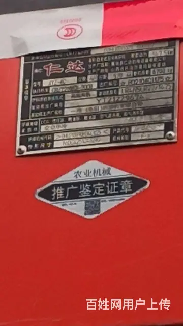 20年仁达玉米收割机 - 图片 6