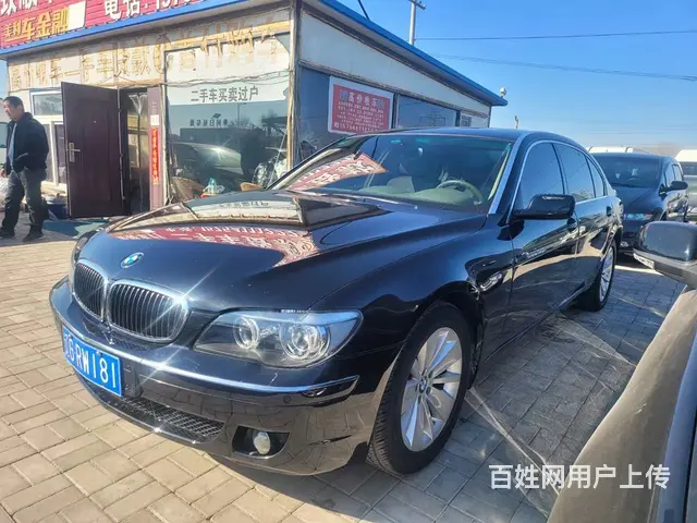 宝马7 Series [7系 2008款 730Li 3.0 - 图片 3