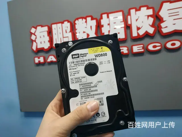 IDE并口老硬盘年过半百 数据恢复成功 - 图片 2