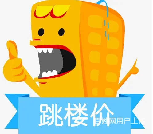 别克自动高配特别好  超低价处理了！！！！！！！！ - 图片 1