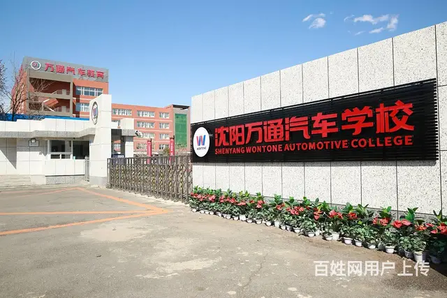 学焊接技术，培训电焊工，考高级焊工证，短期学会包住 - 图片 12