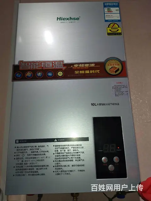 济源热水器售后（网点电话）燃气灶维修 - 图片 4