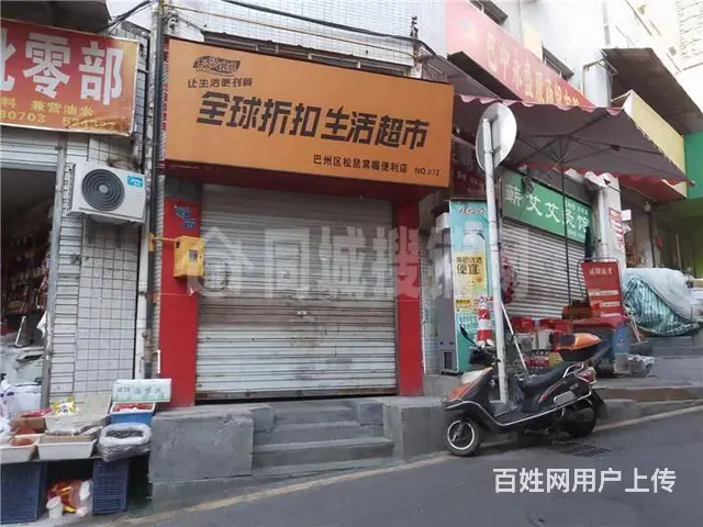 【同城搜铺网】老城红军路城西市场70平空铺出租 - 图片 1
