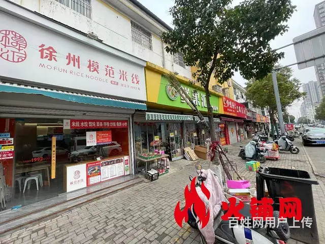 （火铺网）沭阳沈阳路好位置餐饮店转让（免费找店） - 图片 5