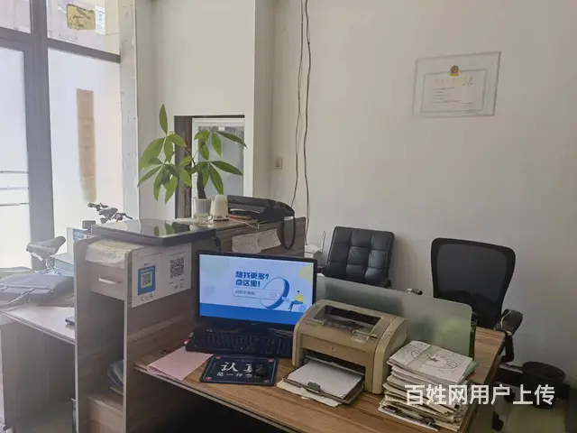 淘铺铺推荐  昆山周市博章印章公司转让 带客户 - 图片 5