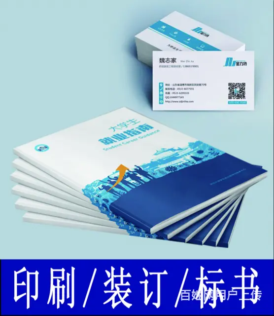 哈尔滨附近激光刻字联系电话 - 图片 2