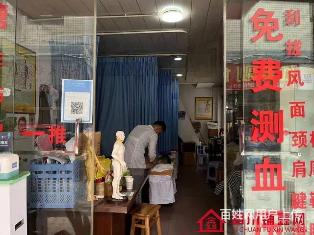 （四川铺鑫网）江北财富广场70平理疗店转让 - 图片 2