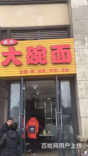 顺庆区站前大道一段31平餐馆转让 - 图片 2