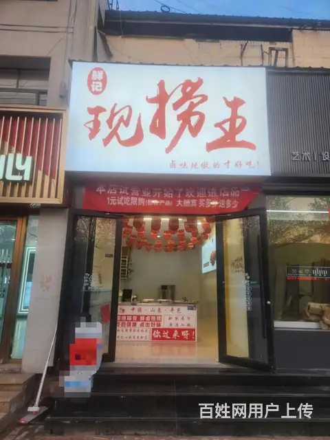 （58今铺）平邑润民广场c位沿街25平精装店面对外出租无转让 - 图片 1
