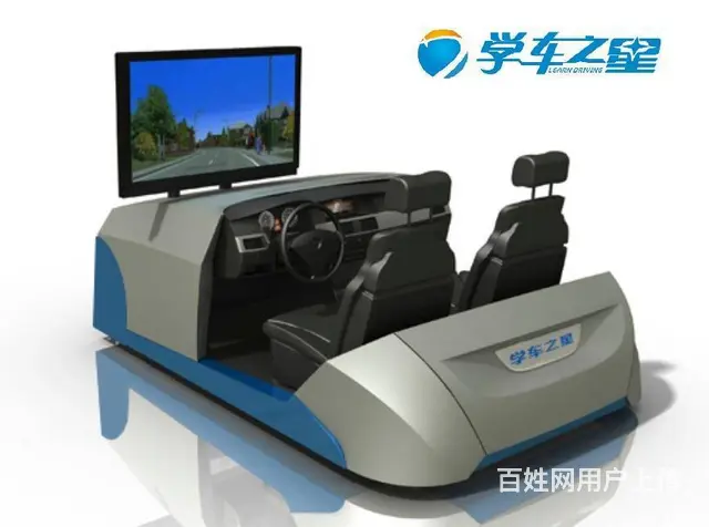 流动小本生意赚钱，学车之星模拟驾驶器 - 图片 3