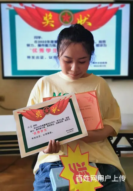 来优培教育学电脑办公 从新手变高手 - 图片 1