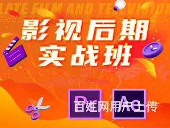 盐城哪有短视频剪辑培训，短视频剪辑培训哪个机构比较好 - 图片