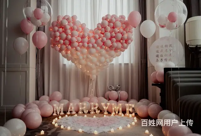 求婚场景布置，表白气球 - 图片 1