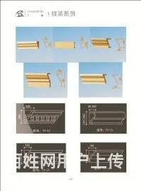 百姓GRC装饰云南GRC线条昆明GRC构件 - 图片 2