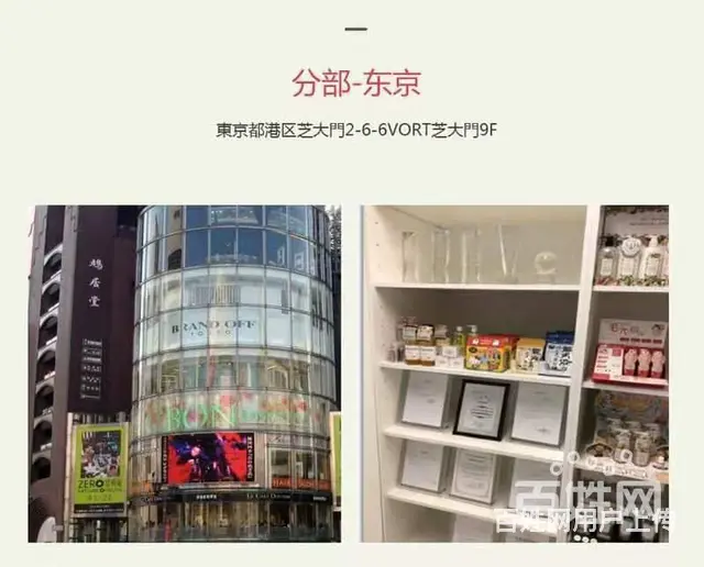 六安素店是什么公司 素店开店免费吗 - 图片 5