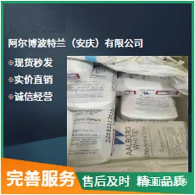 阿尔博白水泥，罗马柱，水磨石专用，专车供货，假一赔 - 图片 3