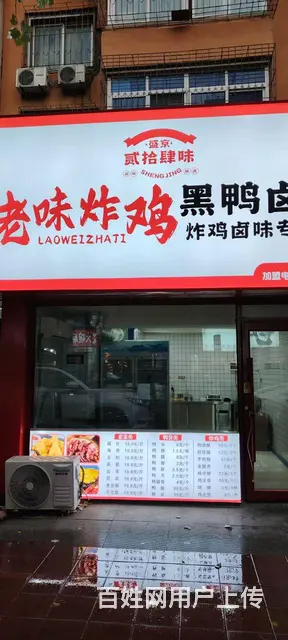 商圈 ，门脸宽敞，没兑费 - 图片