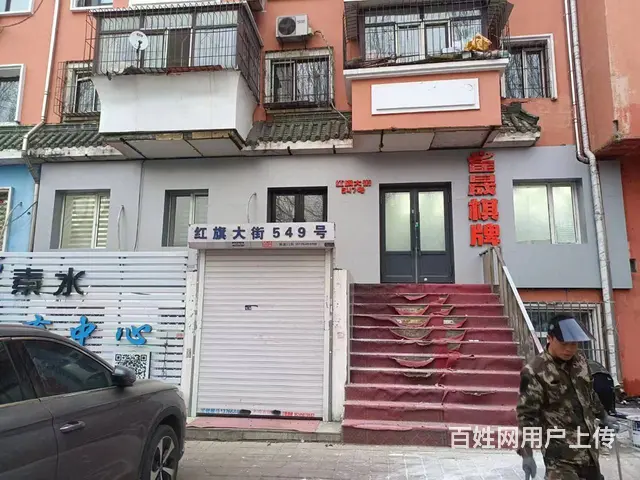 道外 红旗大街棋牌室出兑 - 图片 1