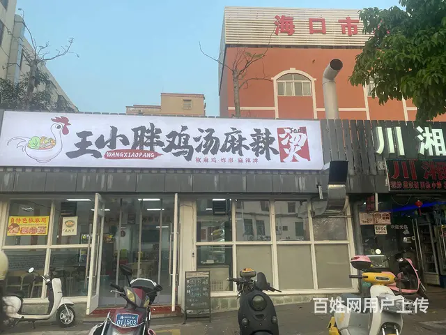 （51旺铺推荐）坡巷路80平餐饮转让 - 图片 1