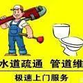清洗全城快速上门 10年好口碑 经验丰富 细心负责 - 图片 2
