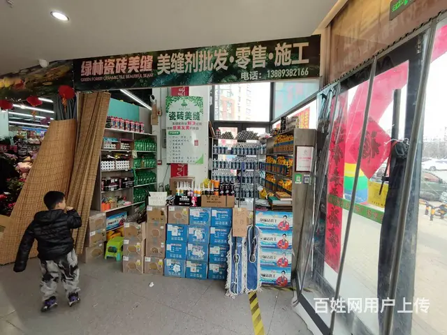 沈北新区蒲河路建材批发出兑 - 图片 1