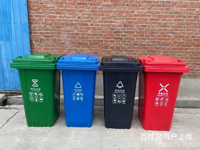长春塑料垃圾桶 垃圾车 垃圾箱 果皮箱-沈阳兴隆瑞 - 图片 3