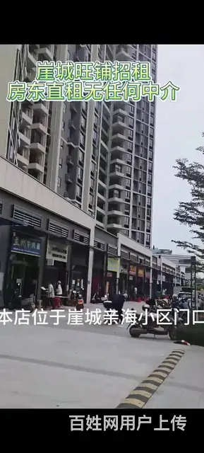 （51旺铺推荐）崖城38平铺面出租 - 图片 4