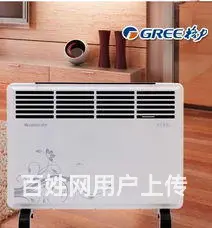 都匀市兴顺捷家电服务中心 - 图片 7