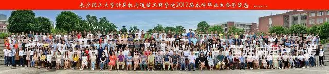 长沙合影摄影公司 大合影拍摄 合影照相 集体照拍摄 - 图片 1