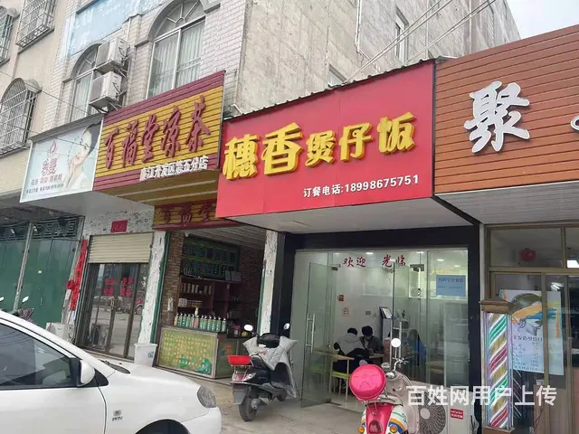可整转！可空转！廉江市开发区文理学院50平美发店转让 - 图片 5