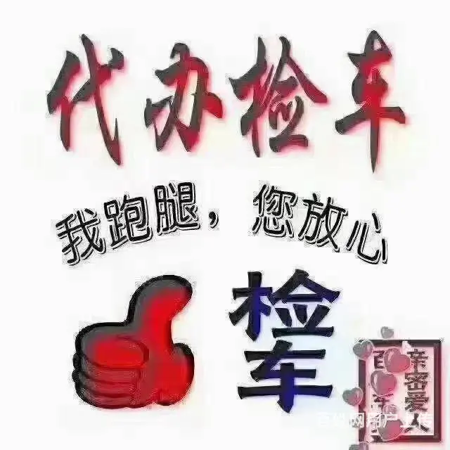 审专家高总礼炮车出租 - 图片 6