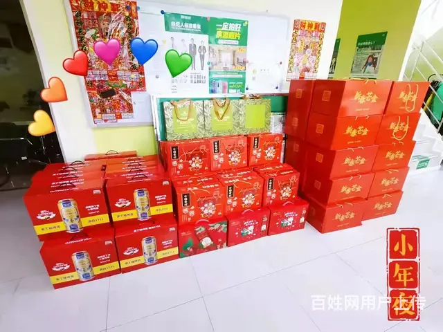 诚聘置业顾问，有五险一金，有带薪年假，有话补 - 图片 4