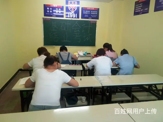 临淄大利群对面日语考研考级标准日本语发音日程交流 - 图片