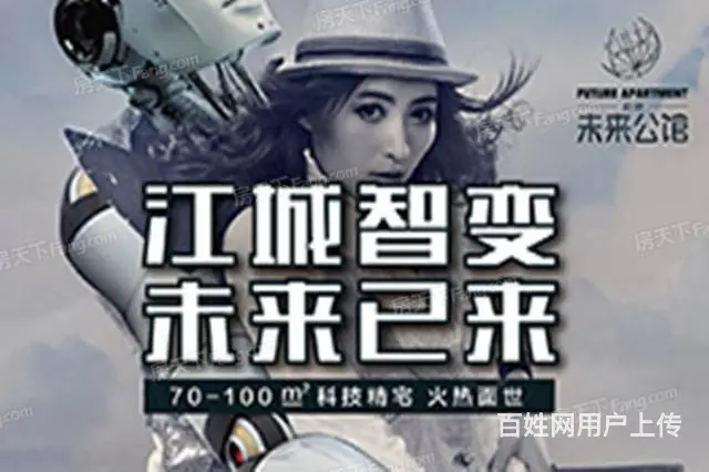 泊逸未来公馆 - 图片 5