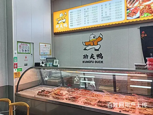 pzj转让领航星宸楼底功夫鸭卤货店 - 图片 5