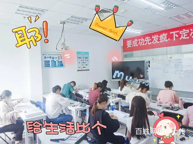 常州这边做会计需要会的技能是什么/会计实操考证班 - 图片 3