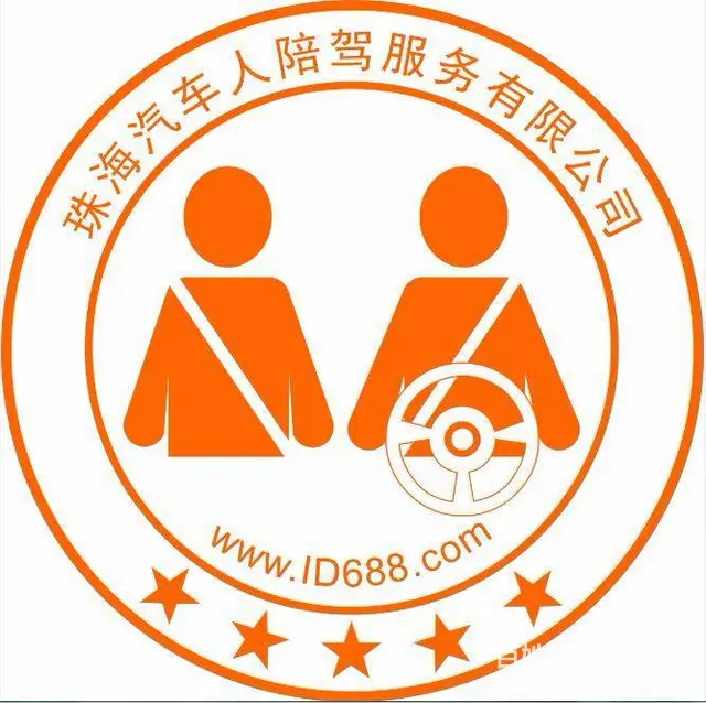 专业自动档一对一新手陪练*,签合同不满意不收费 - 图片 1