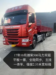17.10月500双驱平板一套
