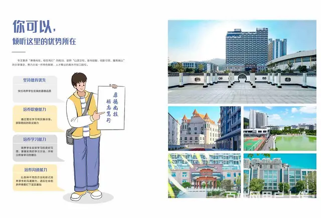 中技招生，3+证书，三二分段，中本一体出国留学无缝 - 图片 1