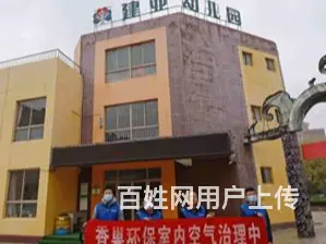 淄博真正释放源除甲醛丨张店区除甲醛舞台 - 图片 2