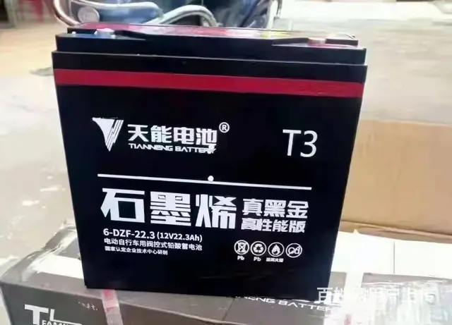 厦门市厂价直销天能超威电动车电池上门安装 - 图片 5