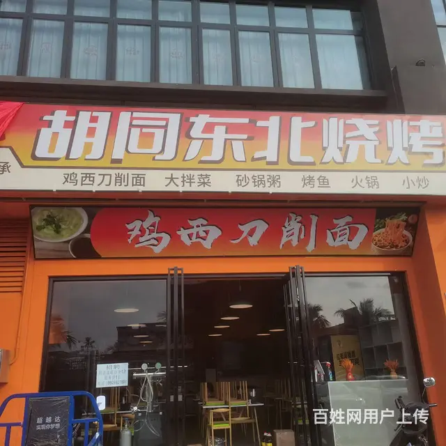 店铺位于广东省珠海市金湾区南水镇珠海大道9634号，繁华地段 - 图片 4