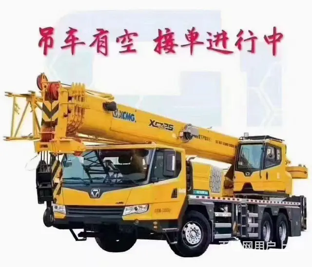 吉林市吊车租赁 - 图片 1