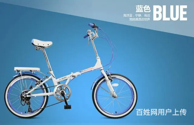 永久20寸7变速折叠二手自行车 - 图片 1