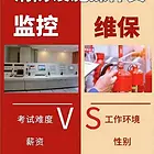 邯郸中级消防设施操作员报考流程
