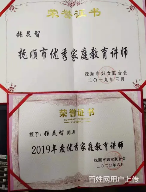 可靠的心理咨询协会张灵智带你走向光企业公司凝聚力培训 - 图片 3