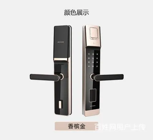 武昌南湖保利中央公馆急开锁换锁芯 - 图片 4