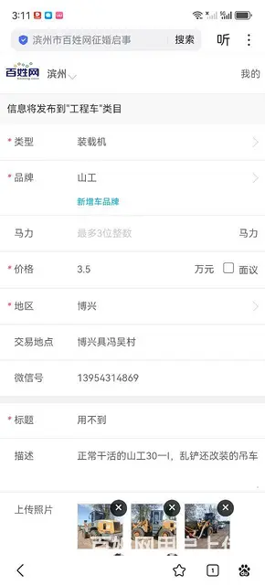 用不到 - 图片 6